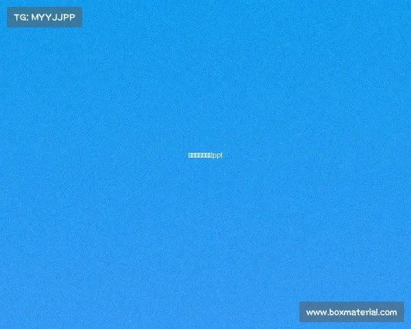 电子竞技的介绍ppt